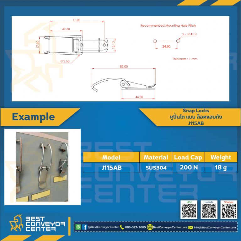 J115AB : หูปิ่นโตแบบล็อคขอบถัง 83 mm.(SUS304)