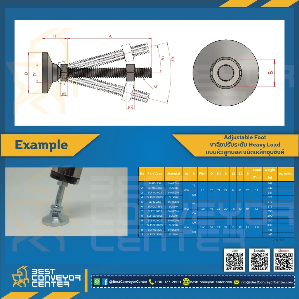 SLF10L75Sขาฉิ่งปรับระดับ หัวลูกบอล Heavy Load M10x75 mm. เหล็กชุบซิงค์
