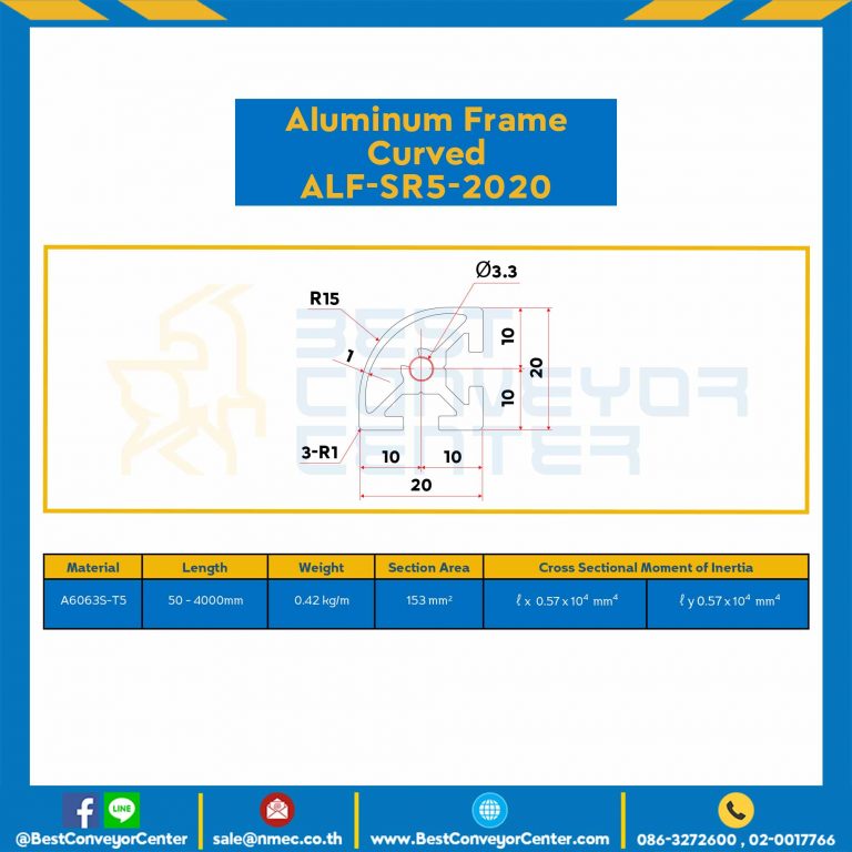 Aluminum Frame 5 Series Slot width 6 20×20 mm. L1100 mm. Clear Anodize (Curved) : ALF-SR5-2020-1120