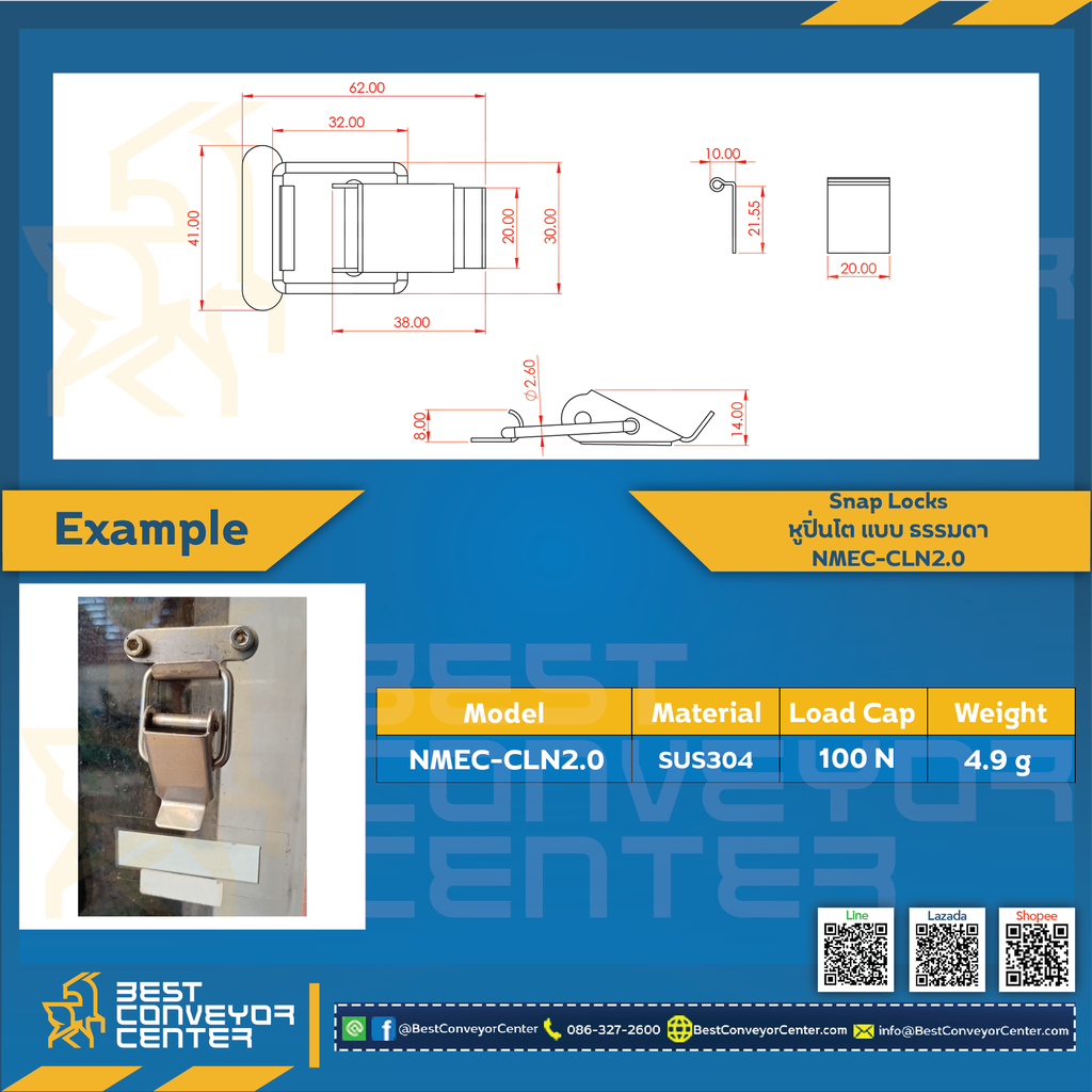 NMEC-CLN2.0-SS ; Snap Locks แบบธรรมดา Model: NMEC-CLN ขนาด 2.0&quot; (SUS304)
