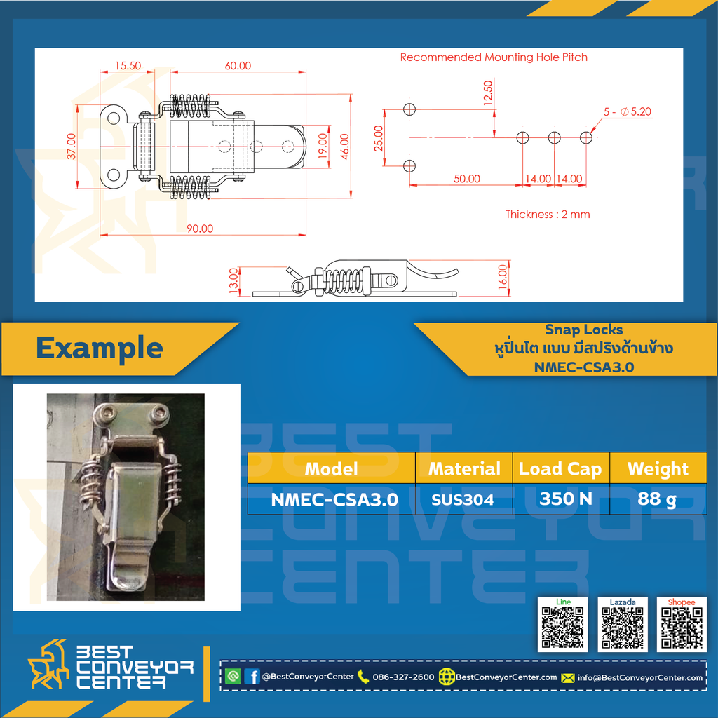 NMEC-CSA3.0 ; Snap Locks แบบมีสปริงด้านข้าง Model: NMEC-CSA ขนาด 3.0&quot; (SUS304)
