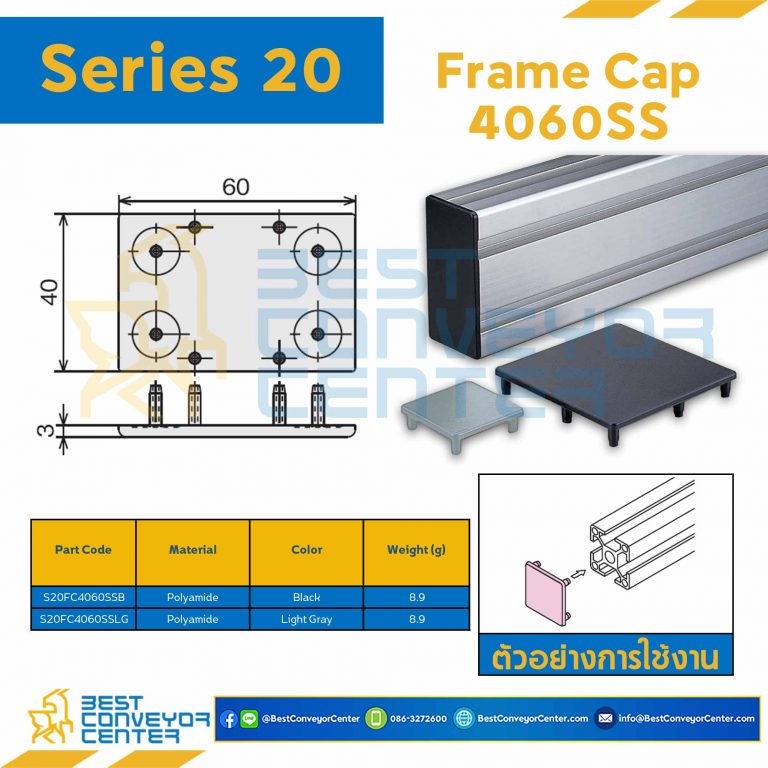 S20FC4060SSLG FRAME CAP 4060SS : Series 20 Polyamide Light Gray