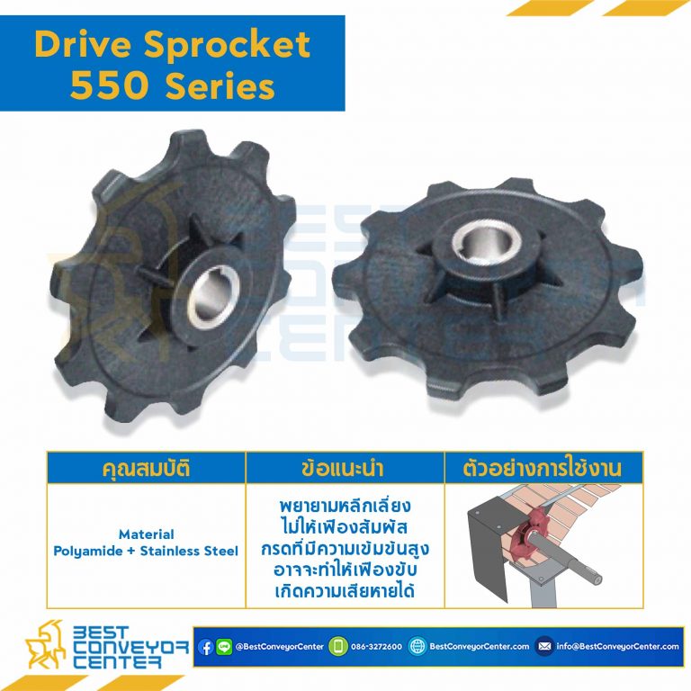 SPROCKET 10Z, BORE 30 MM., DIA 161.8 MM. FOR CHAIN 550 : 6310181-550