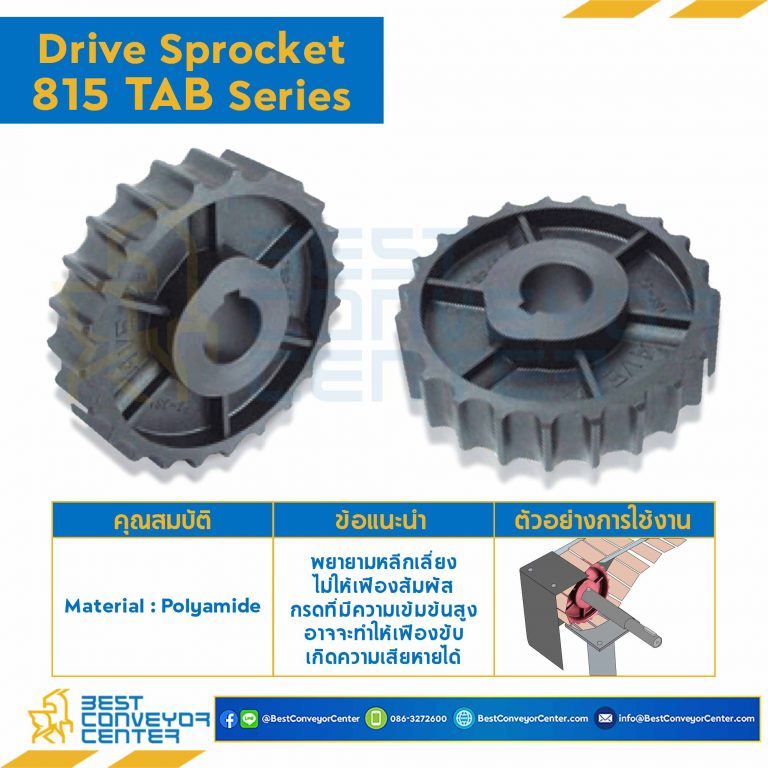 SPROCKET 25Z, BORE 30 MM., DIA 153.20 MM. FOR CHAIN 815 TAB : 6325231-815 TAB