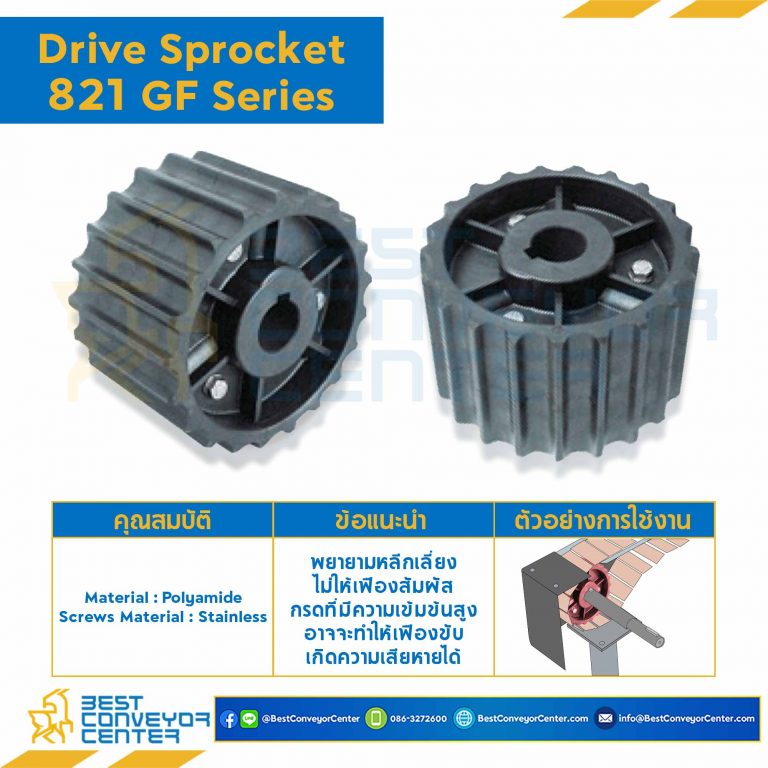SPROCKET 25Z, BORE 35 MM., DIA 153.20 MM. FOR CHAIN 821 GF : 6325136-821 GF