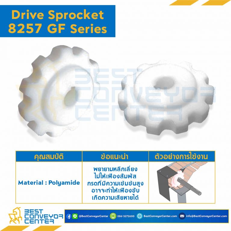 SPROCKET 11Z, BORE 40 MM., DIA 135.2 MM. FOR CHAIN 8257 GF : 6211364-8257 GF