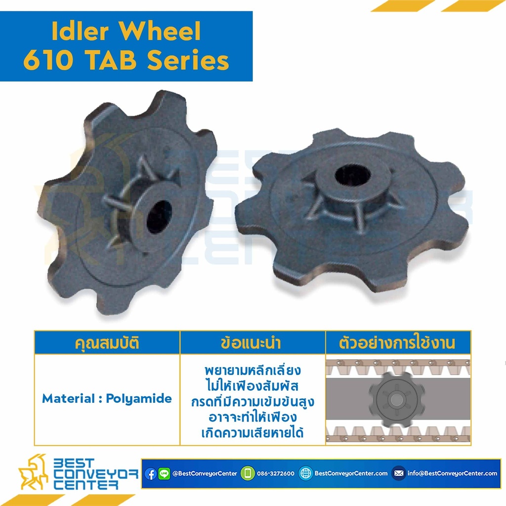 SPROCKET 8Z, BORE 30 MM., DIA 166 MM. FOR CHAIN 610 TAB : 6608794-610 TAB