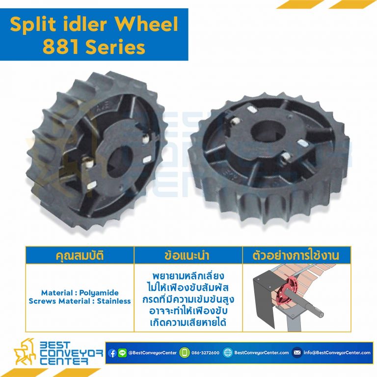 SPROCKET 25Z, BORE 30 MM., DIA 153.20 MM. FOR CHAIN 881 : 6625558-881