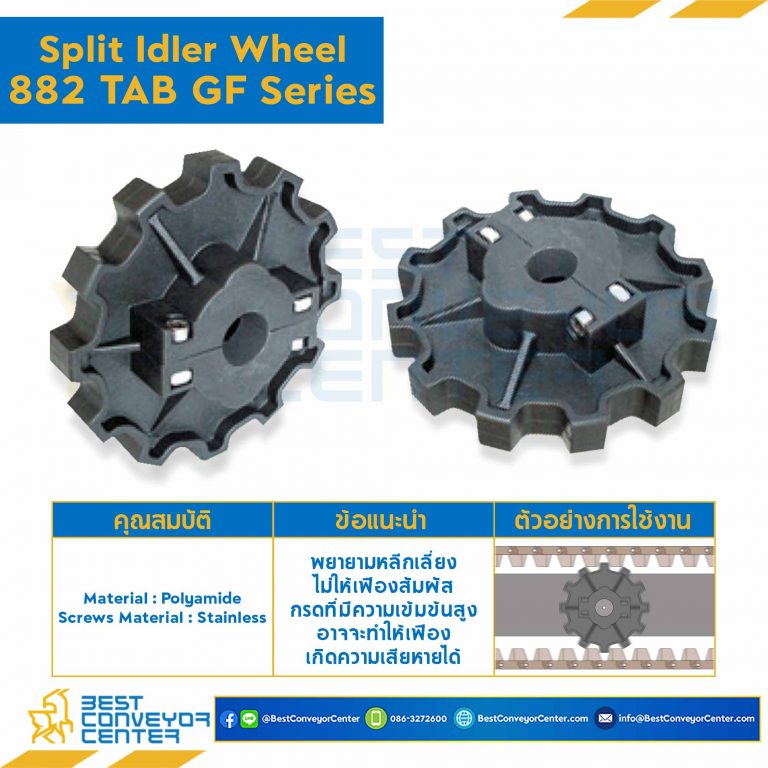 SPROCKET 12Z, BORE 30 MM., DIA 147.2 MM. FOR CHAIN 882 TAB GF : 6612084-882 TAB GF
