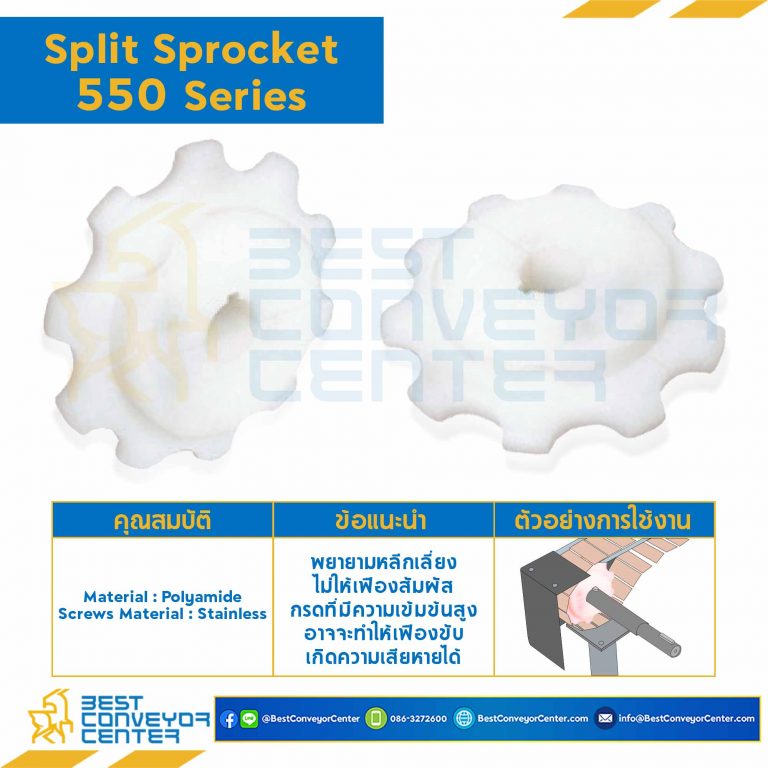 SPROCKET 10Z, BORE 30 MM., DIA 161.8 MM. FOR CHAIN 550 : 6210562-550