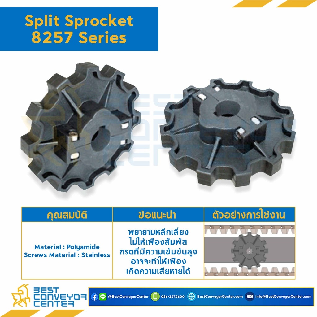 SPROCKET 12Z, BORE 40 MM., DIA 147.2 MM. FOR CHAIN 8257 : 6312152-8257