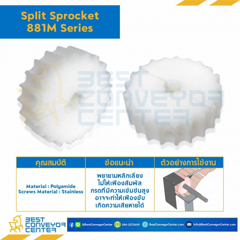 SPROCKET 25Z, BORE 35 MM., DIA 153.20 MM. FOR CHAIN 881 M : 6225500-881 M