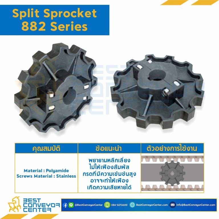 SPROCKET 12Z, BORE 30 MM., DIA 147.2 MM. FOR CHAIN 882 : 6312144-882