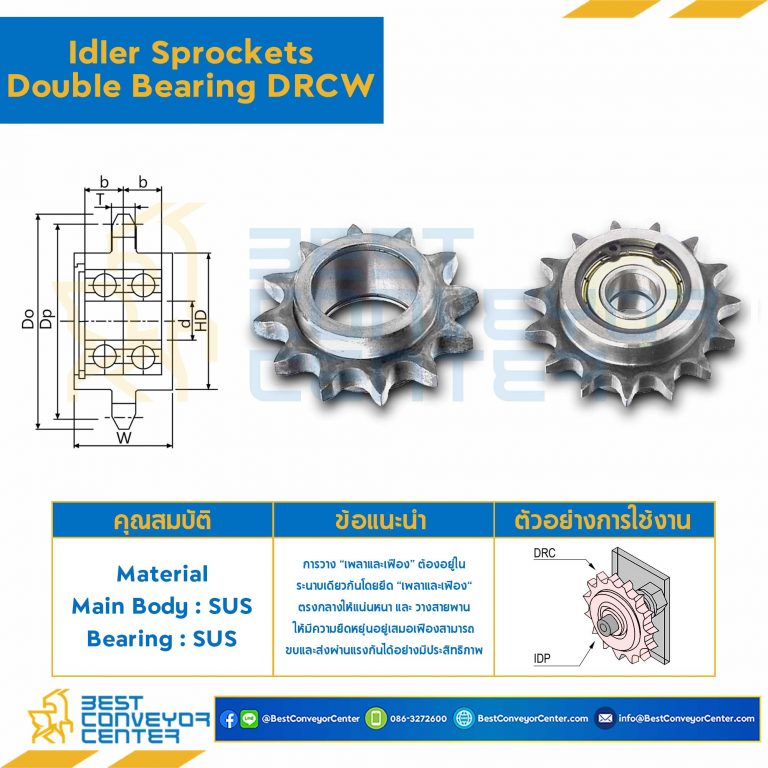 Idler Sprockets – Double Bearing DRCW80-9-15