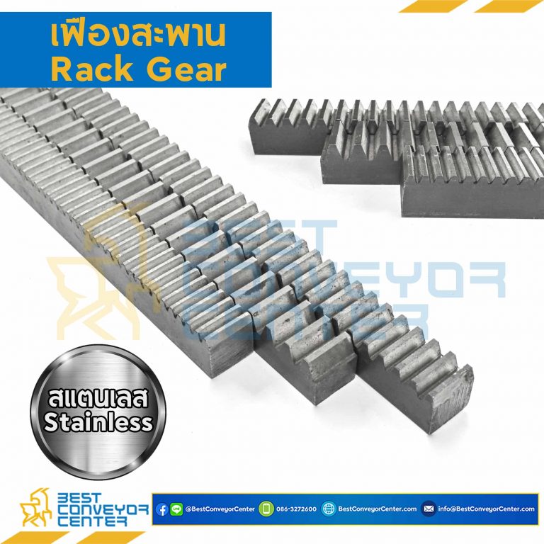 เฟืองสะพานสแตนเลส M3 ขนาด 30×30 mm. ยาว 0.5 m. : M3-30-0.5M-SS