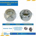 หัวน็อตล็อคมิล รุ่นบาง ขนาด M18x2.5 ขอบ 27 หนา 18 mm. : JLN-M18-2.5