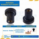 หัวน็อตยาง ขนาด M5x0.8 ความยาว 26.10 mm. : JF-525-5-0.8
