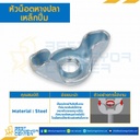 หัวน็อตหางปลาปั้ม ขนาด 1/4″x20 mm. : WN-1/4
