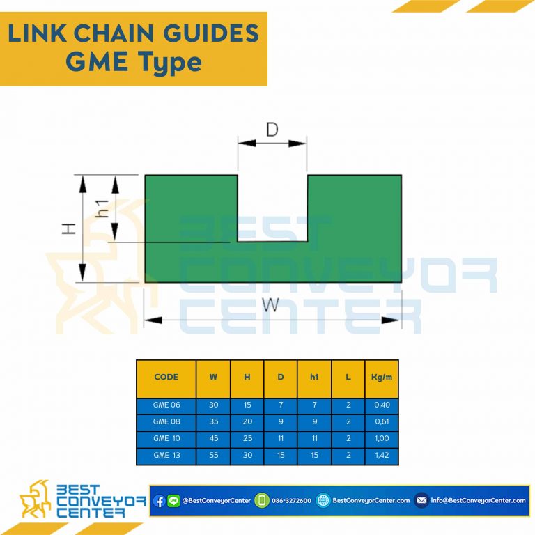 Link Chain Guide W45H25 : GME10