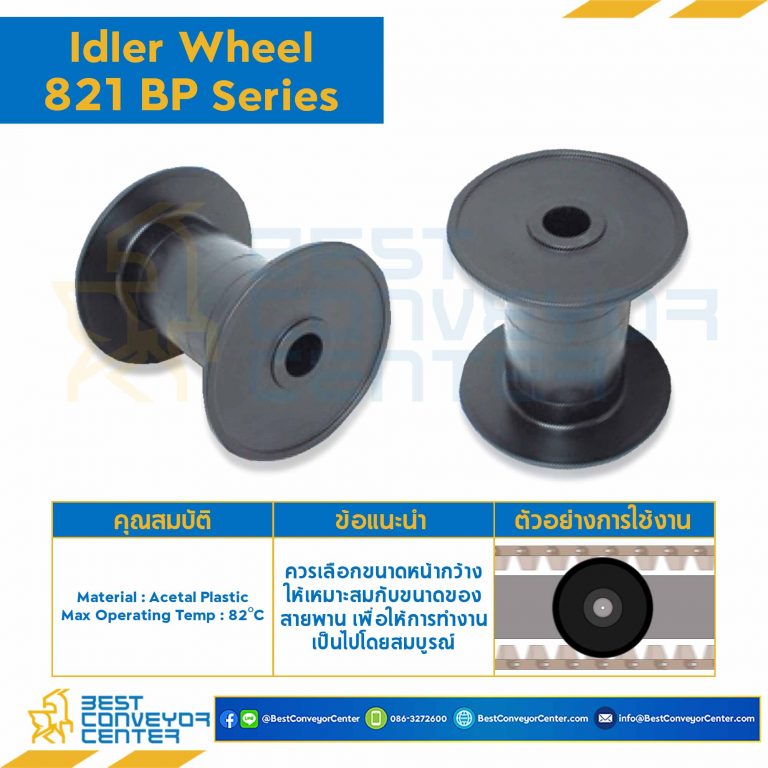 Idler for 19Z, BORE 25 MM., FOR CHAIN 821 BP : 6619710-821 BP
