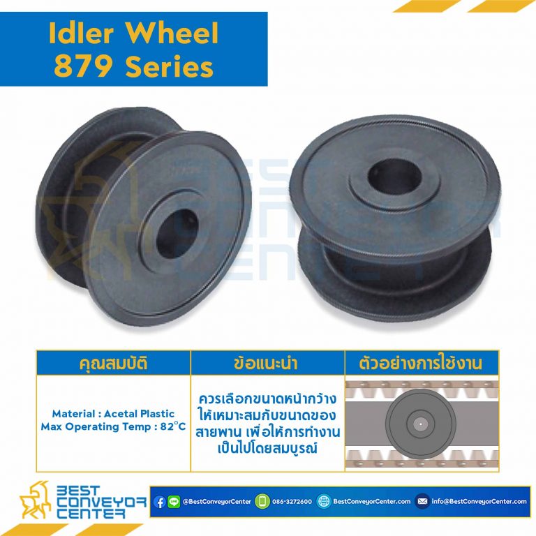 Idler for 23Z, BORE 40 MM., FOR CHAIN 879 : 6623027-879