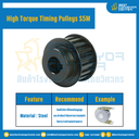 มู่เล่ย์ไทม์มิ่งแรงบิดสูง Pulley Timing High Torque S5M หน้ากว้าง 25 mm. 60 ฟัน : HT-S5M-25-60TBS