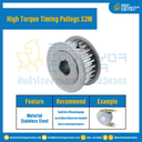 มู่เล่ย์ไทม์มิ่งแรงบิดสูง Pulley Timing High Torque S2M หน้ากว้าง 6 mm. 34 ฟัน : HT-S2M-6-34TASS