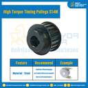 มู่เล่ย์ไทม์มิ่งแรงบิดสูง Pulley Timing High Torque S14M หน้ากว้าง 6 mm. 40 ฟัน : HT-S14M-6-40TBS