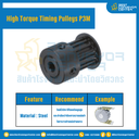 มู่เล่ย์ไทม์มิ่งแรงบิดสูง Pulley Timing High Torque P3M หน้ากว้าง 10 mm. 20 ฟัน : HT-P3M-10-20TKS