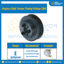 มู่เล่ย์ไทม์มิ่งแรงบิดสูงแบบไม่มีลิ่ม Pulleys Timing Keyless High Torque S8M หน้ากว้าง 25 mm. 19 ฟัน : KHT-S8M-25-19TES