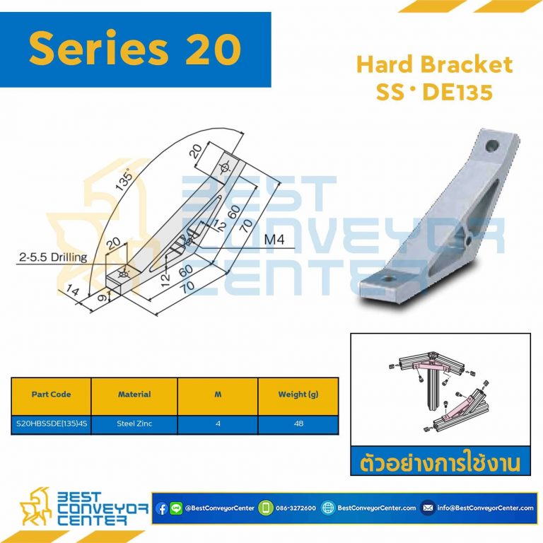 S20HB-SS-DE135-4S HARD BRACKET SS DE135 : Series 20 Steel Zinc M4