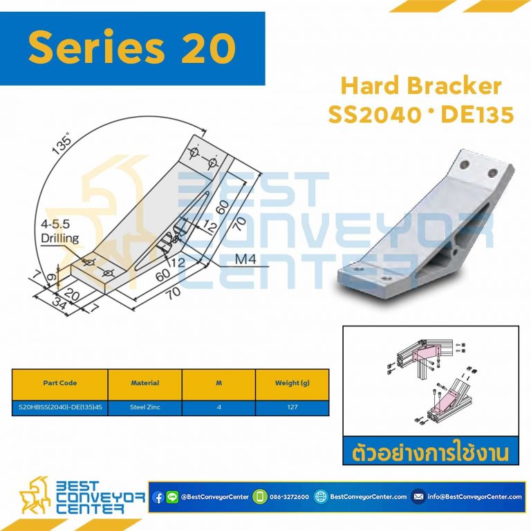 S20HB-SS2040-DE135-4S HARD BRACKET SS2040 DE135 : Series 20 Steel Zinc M4