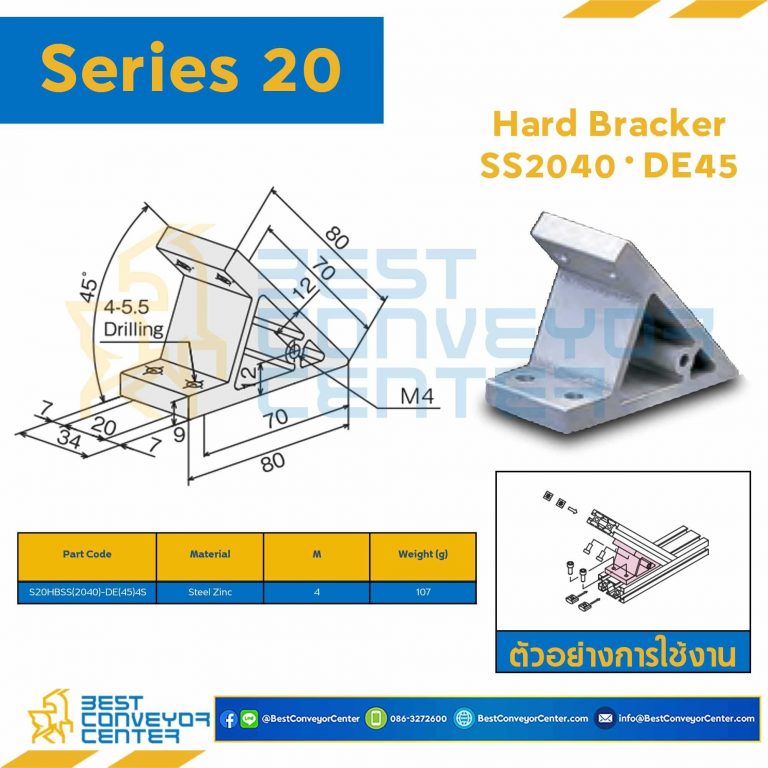 S20HB-SS2040-DE45-4S HARD BRACKET SS2040-DE45 : Series 20 Steel Zinc M4