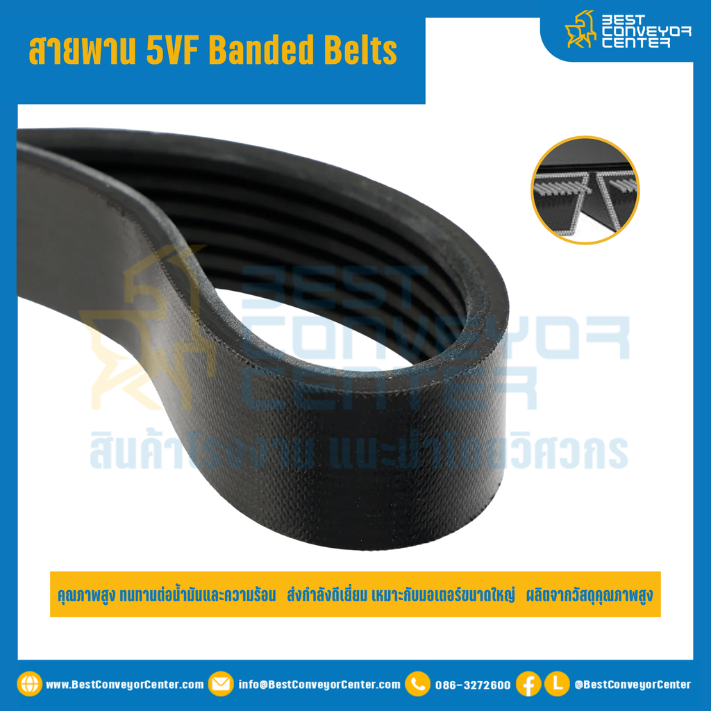 5VF Banded Belts : 3/5VF1400