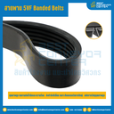 5VF Banded Belts : 5/5VF1800