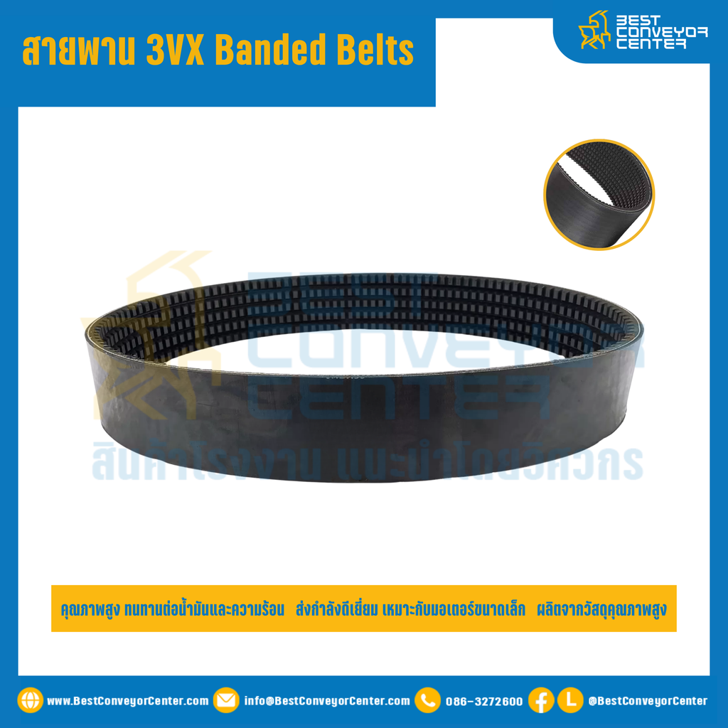3VX Banded Belts : 3/3VX375