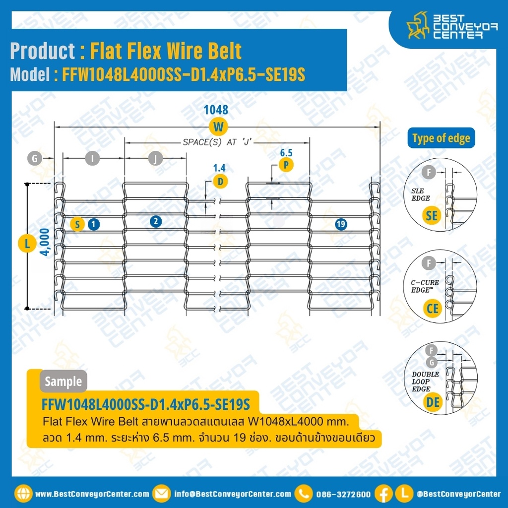 Flat Flex Wire Belt สายพานลวดสแตนเลส W1048xL4000 mm. : FFW1048L4000SS-D1.4xP6.5-SE19S