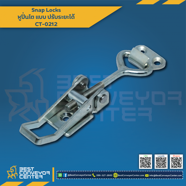 CT-0212 : Snap Locks แบบปรับระยะได้ 100 mm.