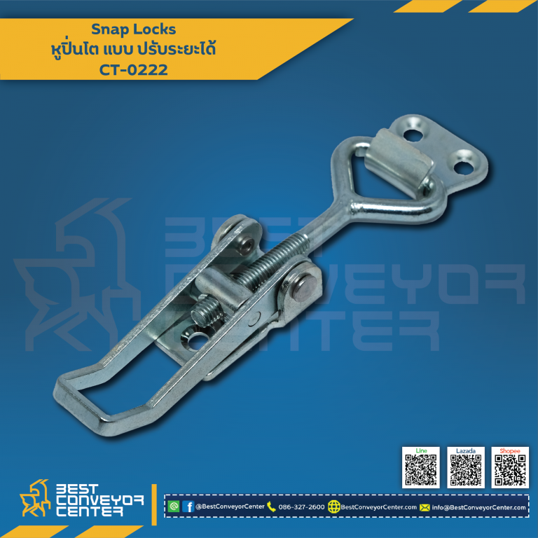 CT-0222 ; Snap Locks แบบปรับระยะไดั 120 mm. (Steel Zinc)