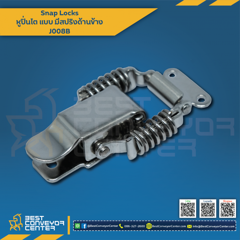 J008B Snap Locks แบบมีสปริงด้านข้าง ขนาด 3.0