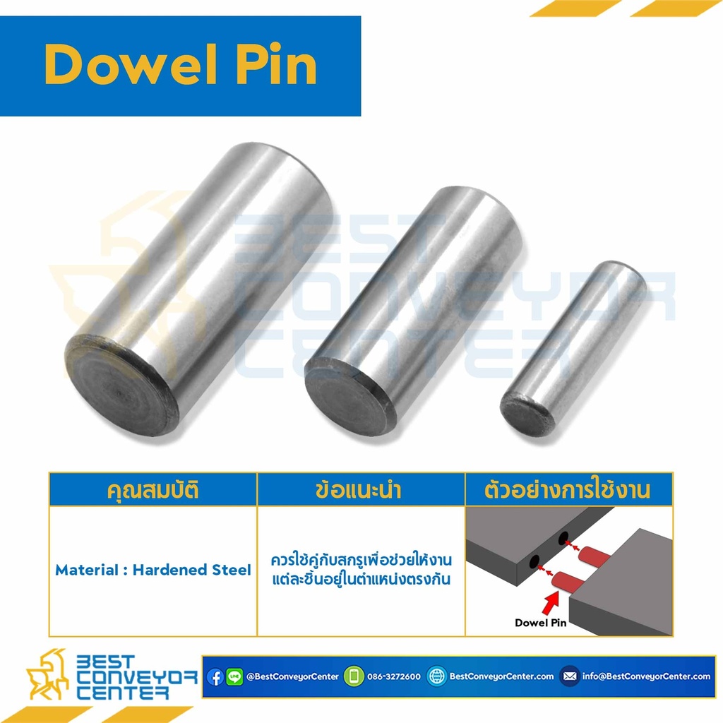 Dowel Pin 8×50-S ; ปิ๊นกลม-สลักกลม ขนาด 8×50 (Steel)