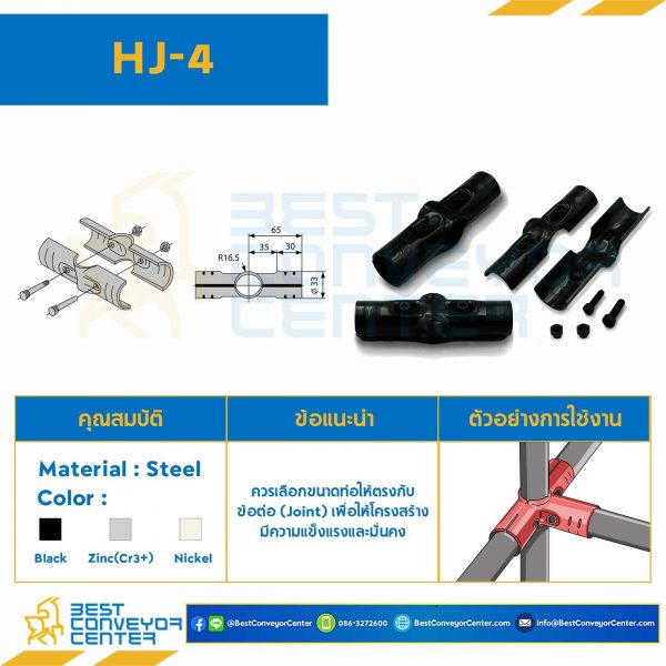 HJ-4B Metal Joint Bolt and nut : 2 set For OD28 , Black