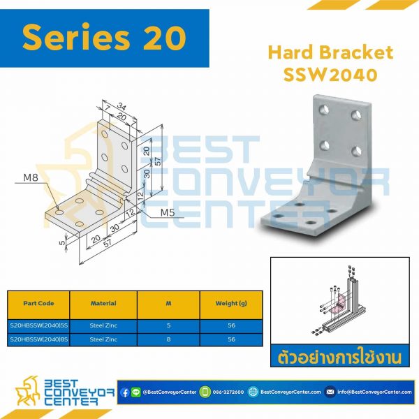 S20HB-SSW2040-5S HARD BRACKET SSW2040 : Series 20 Steel Zinc M5