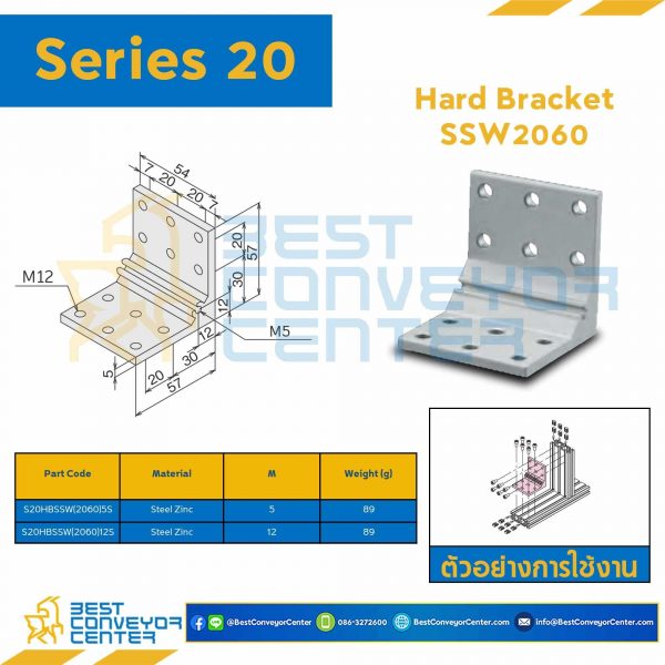 S20HB-SSW2060-12S HARD BRACKET SSW2060 : Series 20 Steel Zinc M12