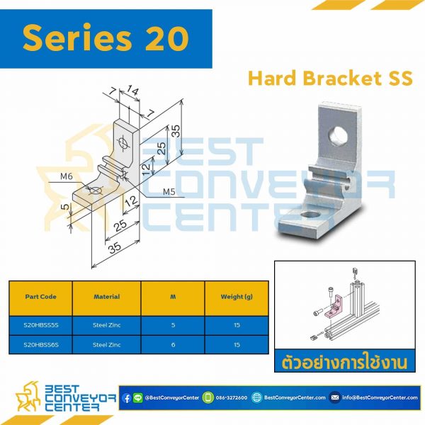 S20HBSS-5S HARD BRACKET SS : Series 20 Steel Zinc M5