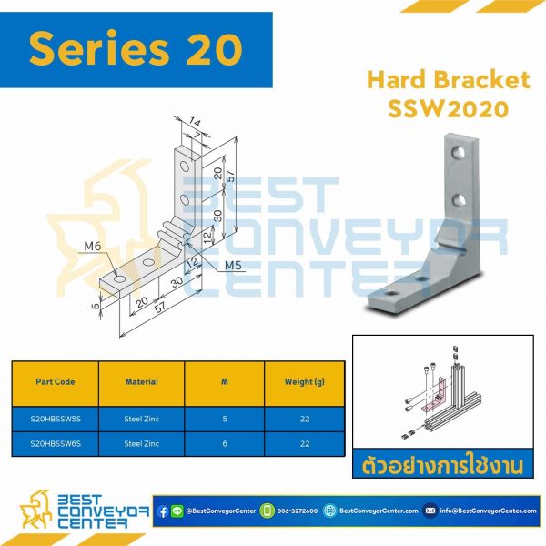 S20HBSSW-5S HARD BRACKET SSW2020 : Series 20 Steel Zinc M5