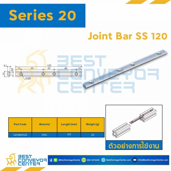 S20JBSS120 JOINT BAR SS 120 : Series 20 S10C ยาว 120 mm.