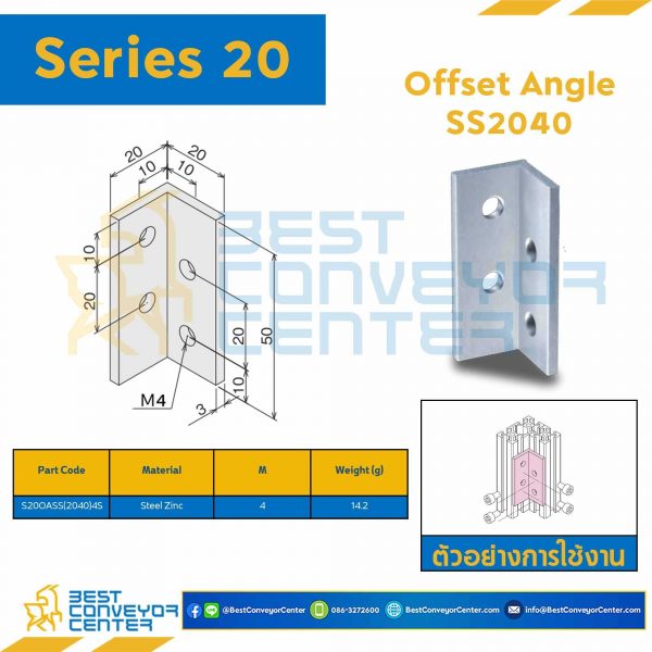 S20OA-SS2040-4S OFFSET ANGLE SS2040 : Series 20 Steel Zinc M4