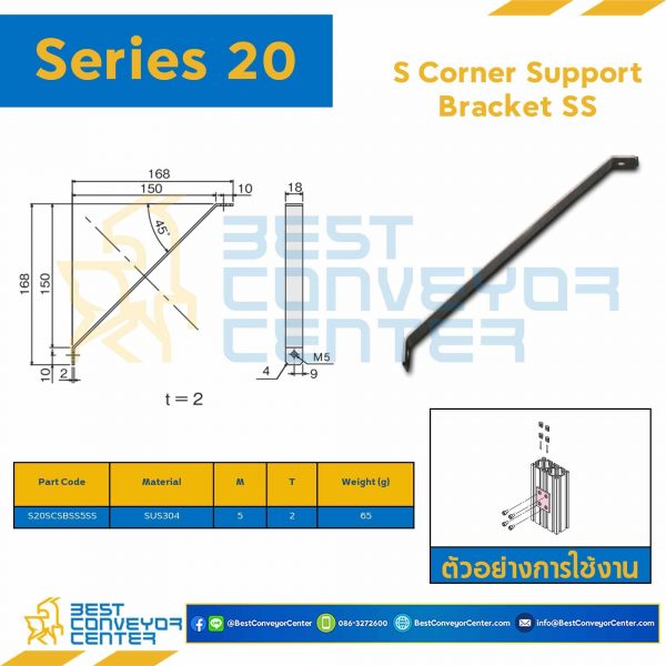 S20SCSB-SS-5SS S CORNER SUPPORT BRACKET SS : Series 20 SUS304 M5