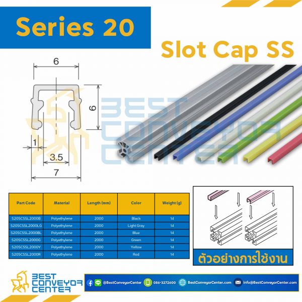 S20SCSSL2000BL SLOT CAP SS : Series 20 Polyethylene Blue L2000